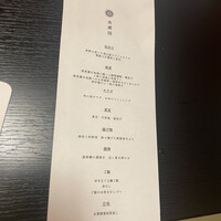 囲炉裏と日本料理 松風庵 - 