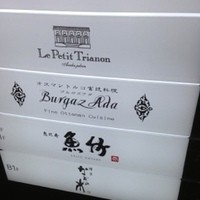 ブルガズ アダ - 