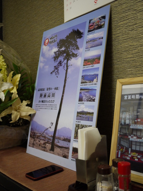 養老乃瀧 花巻店 - 花巻（居酒屋）の写真