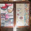 ワインとチーズと旨い肴のBAR à VIN 徳蔵 心斎橋