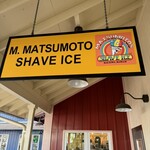 Matsumoto Shave Ice - 