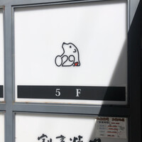 Salon du Kuma3 北新地 - 