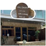 L&L DAIRY - 外観