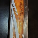 カフェ・ド・ジュアン - 樹杏(220円)