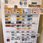 えびそば 緋彩 - 