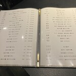 日本酒専門店 アル - 