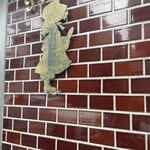 ラトリエ ドゥ プレジール - 