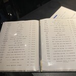 日本酒専門店 アル - 