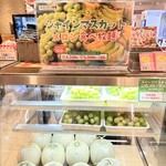 スイーツパラダイス 川崎店 - 