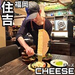 カフェ&バー チーズ - 