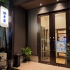 Miyamano Aji Katteya - お店の入り口。