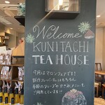 Kunitachi Tea House - 店内の様子