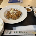 上海錦江飯店 - 