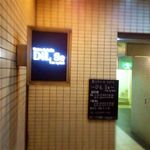 店内撮影は禁止です