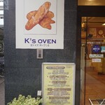 K's Oven - 