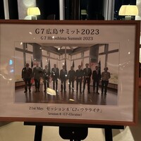 スカイラウンジ トップ オブ ヒロシマ - 
