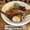 豚骨まぜそば KOZOU+ 本町店