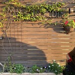 ミエルジャルダン - 