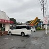 ブランジェ浅野屋 軽井沢旧道本店