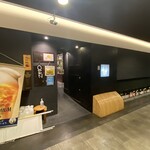 日本酒と個室居酒屋 農家の慶 - 外観