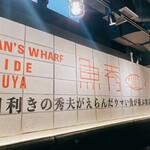 TOKYO FISHERMAN'S WHARF UOHIDE 渋谷 Udagawa - 