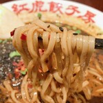 紅虎餃子房 - 麺♪