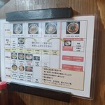らーめん柊 銅座本店 - 