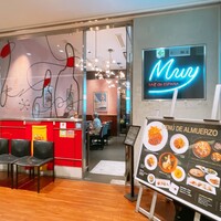 バル デ エスパーニャ ムイ 名古屋ミッドランド店 - 