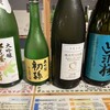 山形 酒のミュージアム