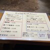 北海道鉄板居酒屋 てっぺん 北の恵み