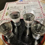 山形 酒のミュージアム - 