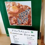 日乃屋カレー - 