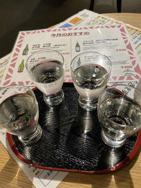 山形 酒のミュージアム - 山形市その他（日本酒バー）の写真