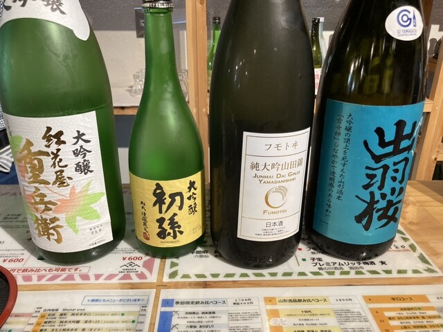 山形 酒のミュージアム - 山形市その他（日本酒バー）の写真