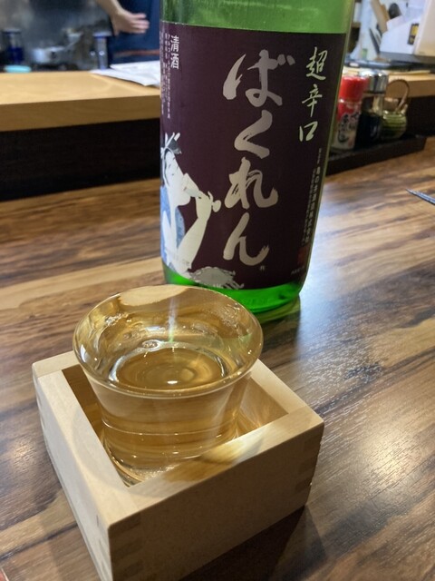 居酒屋高太郎 - かみのやま温泉（居酒屋）の写真