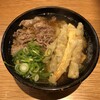 うどん平
