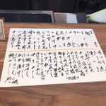 御料理 辰むら - 