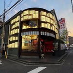 Koedo Kawagoe Fuurin Sakaba - 