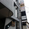 タツミ