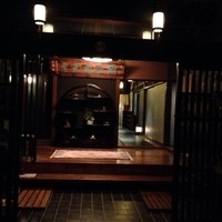 閑臥庵 - 