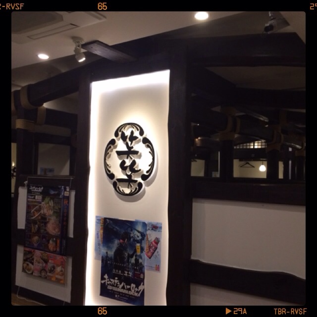 閉店】笑笑 新横浜駅前店 - 新横浜/居酒屋 | 食べログ