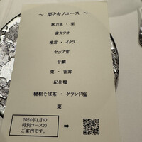 ラ ペ - 
