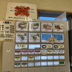 麺屋 つるる - 券売機✨