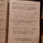 鶏一途 - メニュー