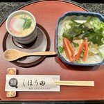 しほう田 - サラダと茶碗蒸し