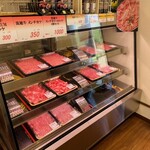 あかね荘 直売所 - 料理写真:お肉