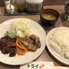 トライ - サービスセット牛肉＆豚バラ(180ｇ)