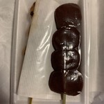 Habutae Dango - 