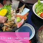 本格和食osakanaなりた - 