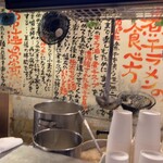 すごい煮干ラーメン凪 - 